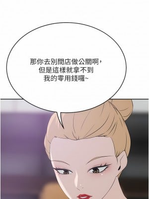 豪門人妻 24-25話_24_08