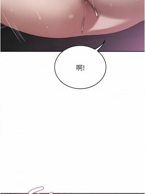 豪門人妻 24-25話_25_02