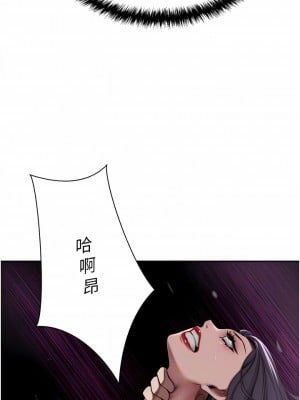 豪門人妻 24-25話_24_05