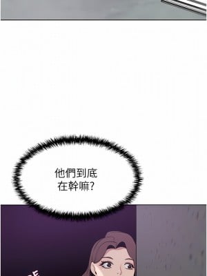 豪門人妻 24-25話_25_07