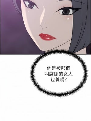 豪門人妻 24-25話_24_10