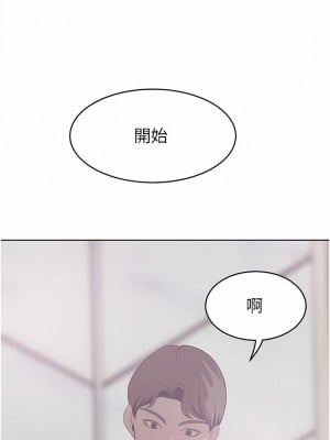 豪門人妻 24-25話_24_01