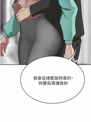 豪門人妻 24-25話_25_15