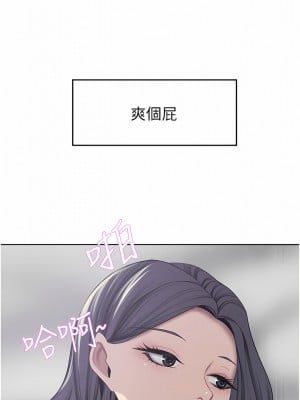 豪門人妻 24-25話_24_04