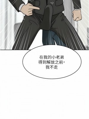 豪門人妻 24-25話_25_14