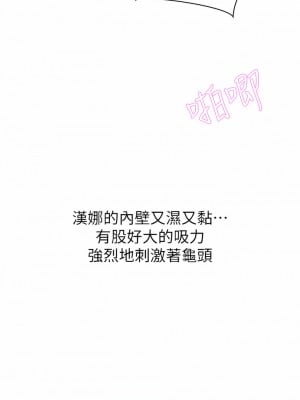 豪門人妻 24-25話_25_10