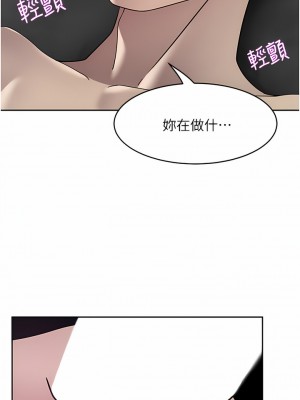 豪門人妻 24-25話_25_12