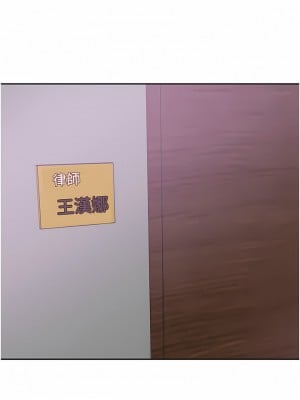 豪門人妻 24-25話_24_09