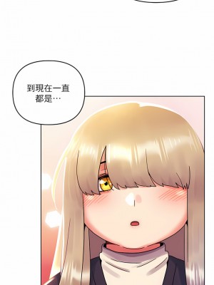 今晚是第一次 39-40話_39_04