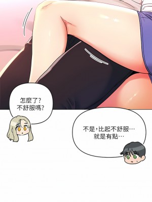 今晚是第一次 39-40話_39_09