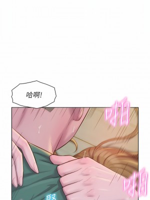 浪漫露營 36-37話_37_02