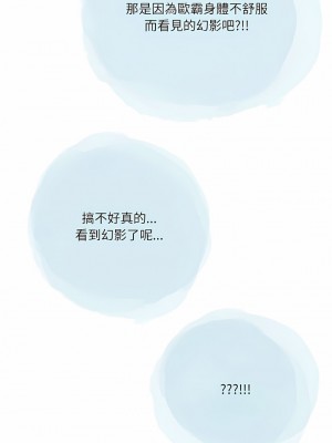 情事物語 Second 39-40話_40_13