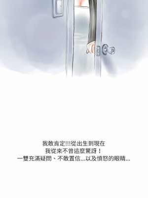 情事物語 Second 39-40話_40_07