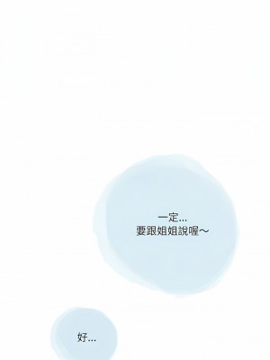 情事物語 Second 39-40話_40_08