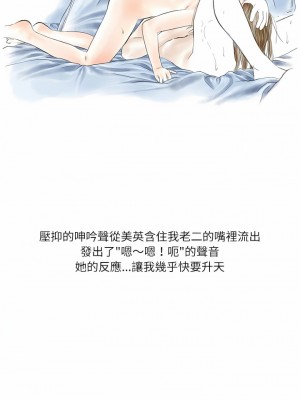 情事物語 Second 39-40話_40_04