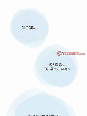 情事物語 Second 39-40話_40_12