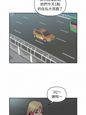 社區重建協會 21-22話_22_08