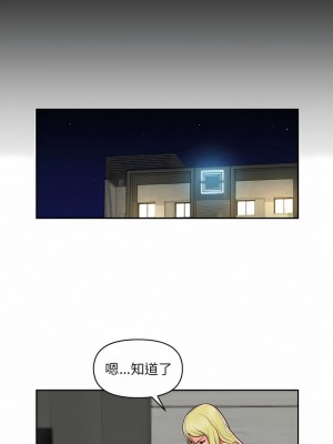 社區重建協會 21-22話_22_07