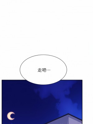 誰說理組沒正妹？70-71話_71_12