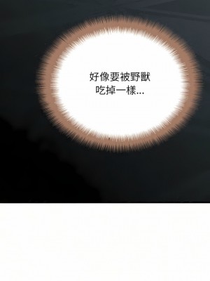 姊姊都哈我 19-20話_19_18