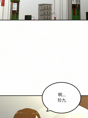 姊姊都哈我 19-20話_20_10