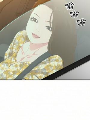 姊姊都哈我 19-20話_20_15