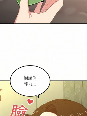 姊姊都哈我 19-20話_20_06