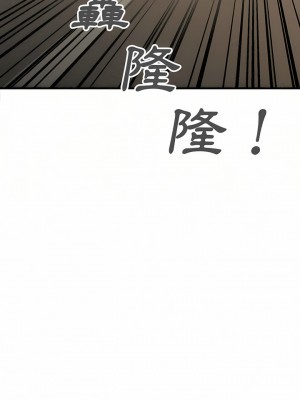 姊姊都哈我 19-20話_20_12