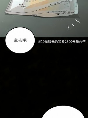 姊姊都哈我 19-20話_20_01