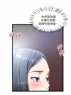 私人司機 16-17話_16_04