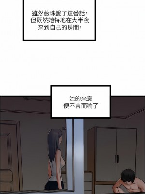 私人司機 16-17話_17_10