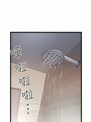 私人司機 16-17話_16_09