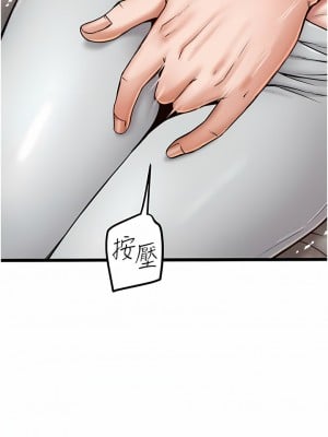 私人司機 16-17話_16_12