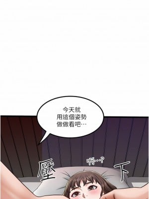 私人司機 16-17話_16_05