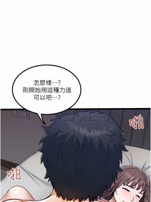 私人司機 16-17話_16_03