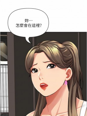 霸佔人妻 65-66話_66_04