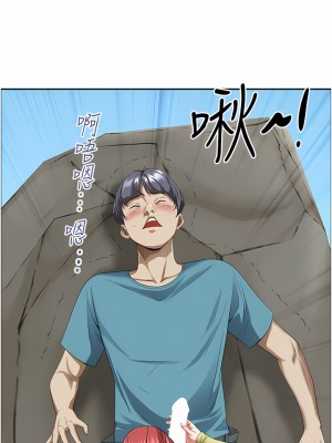 霸佔人妻 65-66話_66_18