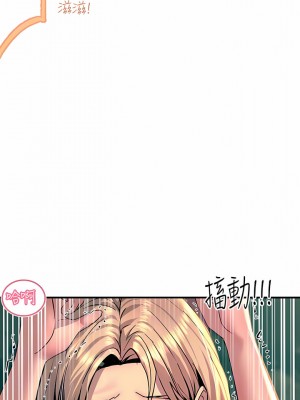 觸電大師 30-31話_31_03