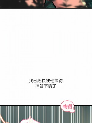 觸電大師 30-31話_31_14