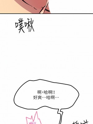 觸電大師 30-31話_30_15