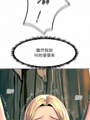 觸電大師 30-31話_31_09