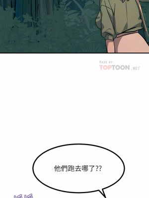 觸電大師 30-31話_30_04