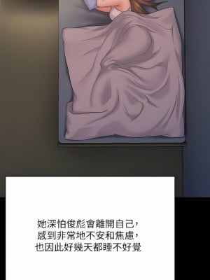 傀儡 258-259話_259_14