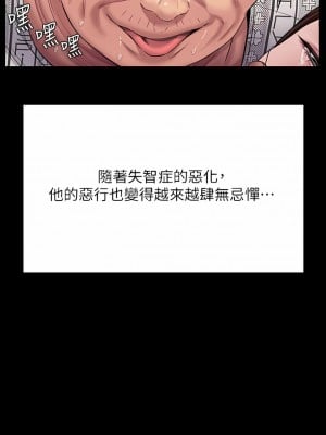 傀儡 258-259話_258_21