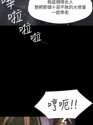 傀儡 258-259話_258_07