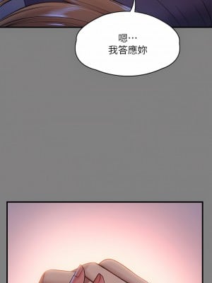 傀儡 258-259話_258_06