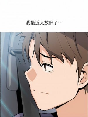 賣豆腐的母女們 46-47話_46_05