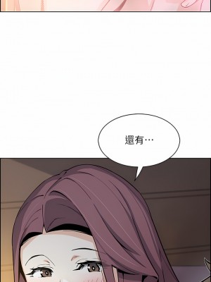 賣豆腐的母女們 46-47話_47_14