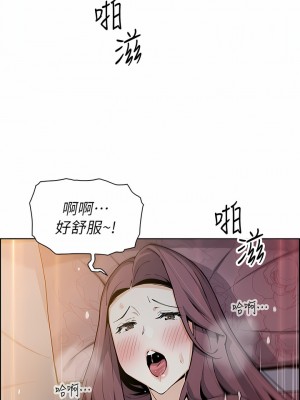 賣豆腐的母女們 46-47話_47_10