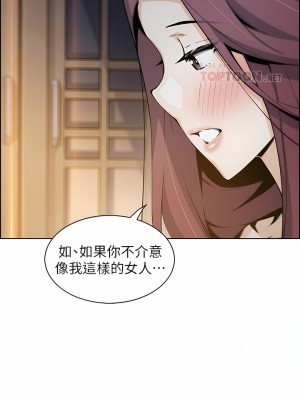 賣豆腐的母女們 46-47話_47_06